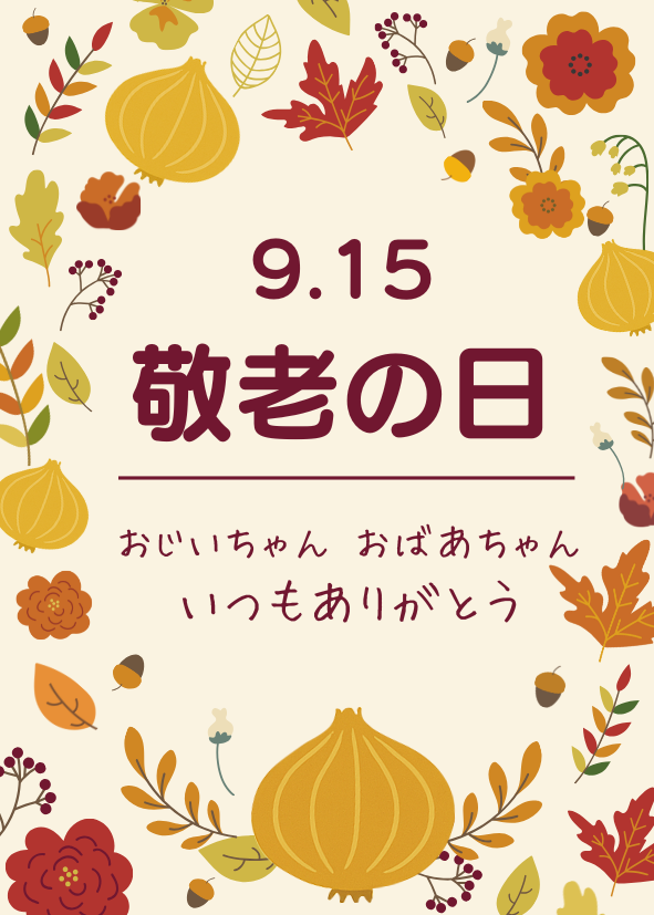ギフトに最適!専用箱にいれてお届けします。