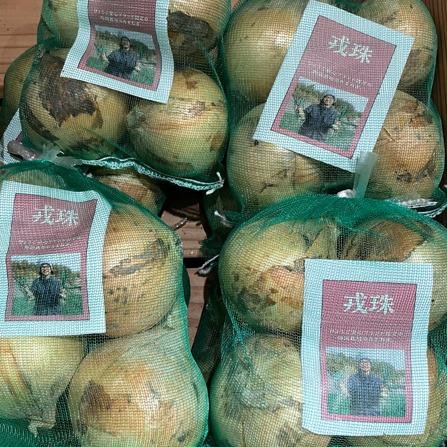 淡路島産玉ねぎ:戎珠(ボルト) 1kg