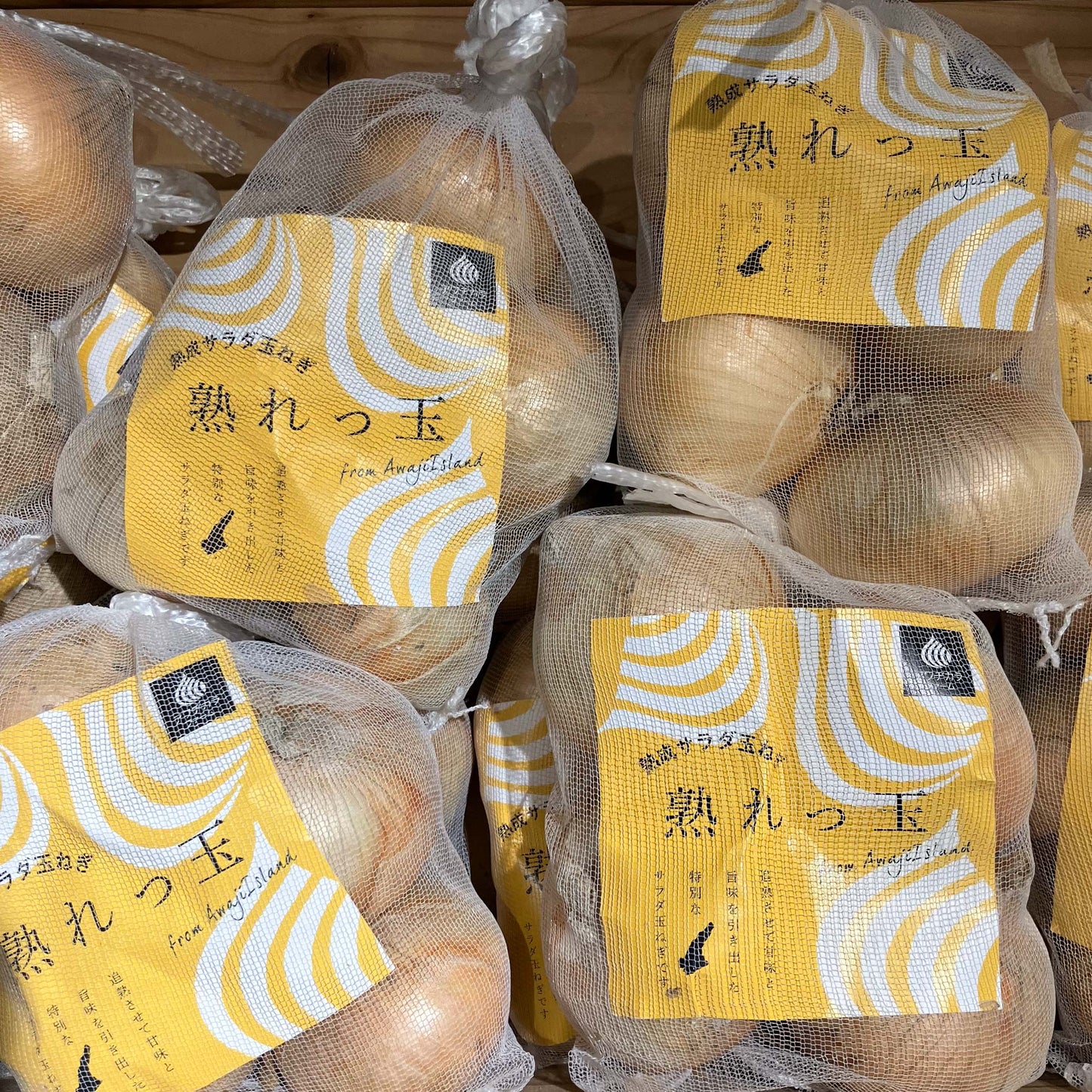 淡路島産玉ねぎ:アワヂカラ(浜笑) 1kg