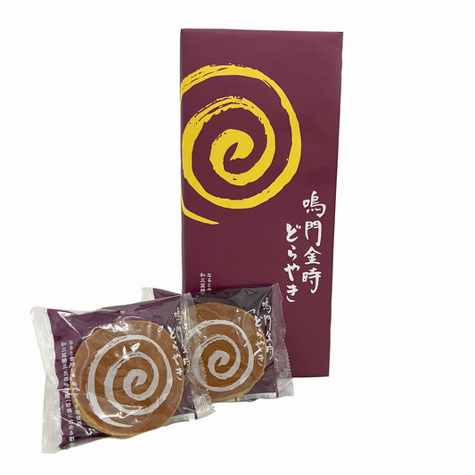 鳴門金時餡のどらやき|手土産にも喜ばれてます。