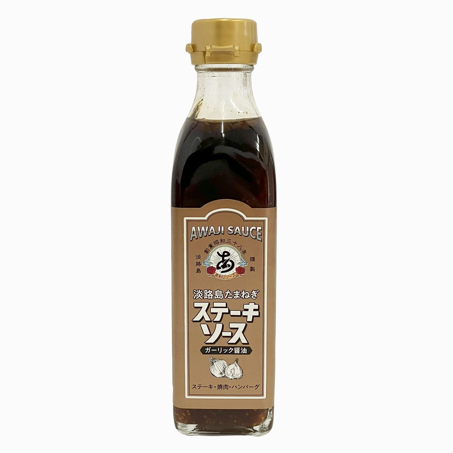 BBQが気持ちいいシーズン!淡路島たまねぎステーキソースが大活躍!