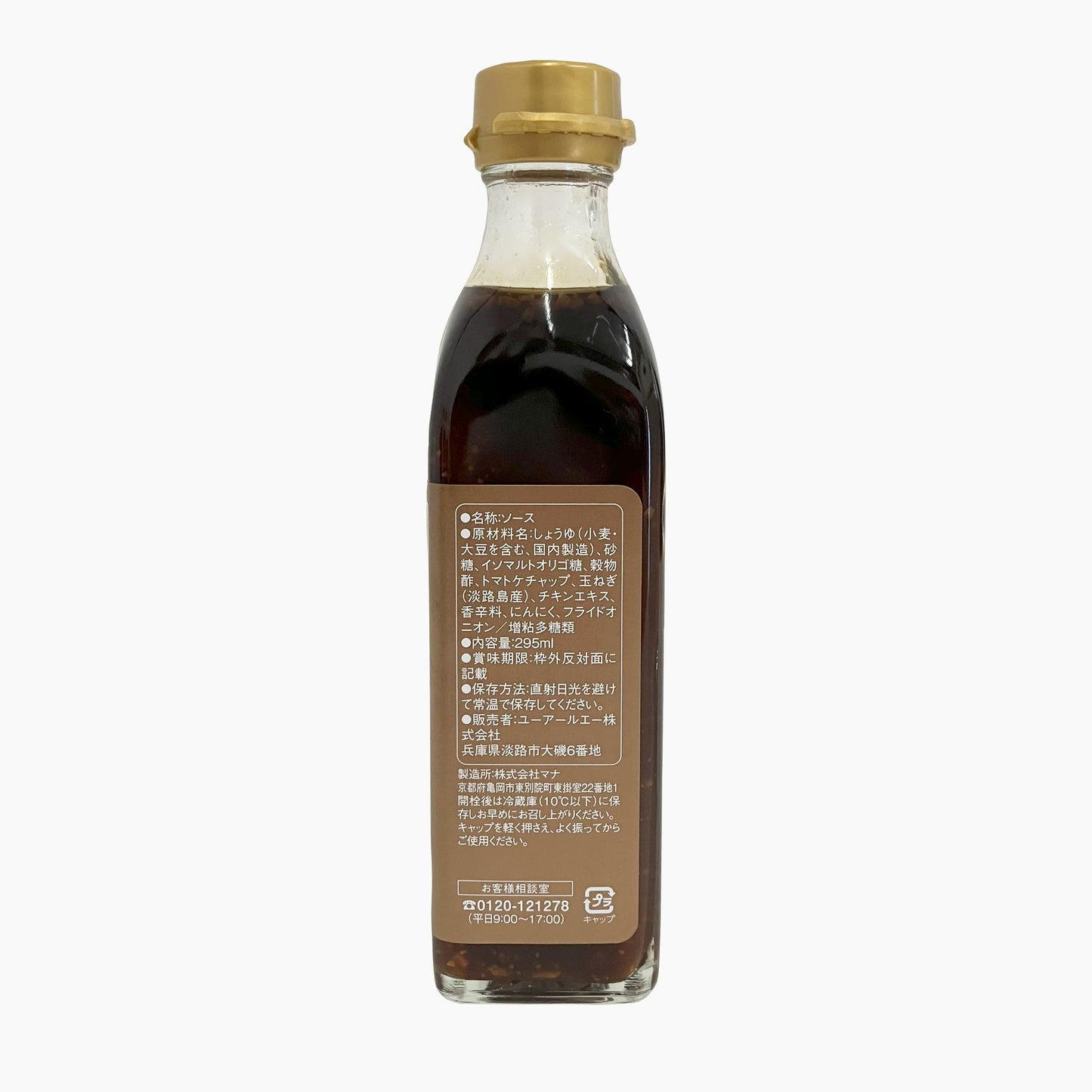 BBQが気持ちいいシーズン!淡路島たまねぎステーキソースが大活躍!