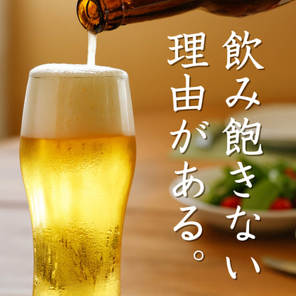 食卓の上でビールを注ぐ様子と「飲み飽きない理由がある」と記載されたイメージ写真
