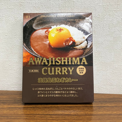 淡路島玉ねぎカレー｜淡路島産玉ねぎの甘みとコクを味わうレトルトカレー