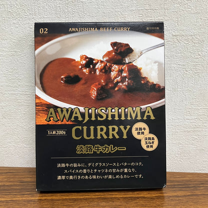 淡路牛カレー｜淡路牛の旨みとコクを味わうレトルトカレー