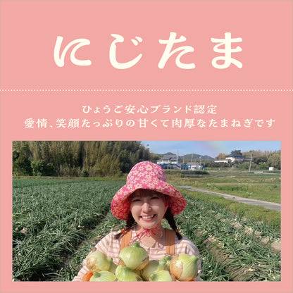 ハピニコファームさん、にじたまのしおりです。SNSで活躍しているあゆきゅんさんの笑顔