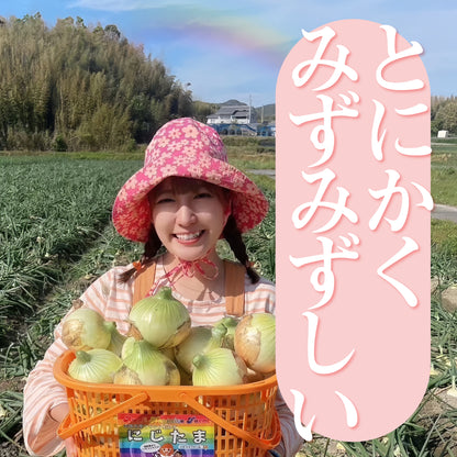 ハピニコファームの生産者が収穫した玉ねぎをかごいっぱいに持ち笑顔で写る様子に、右側へ縦書きで『とにかくみずみずしい』と記した販促画像
