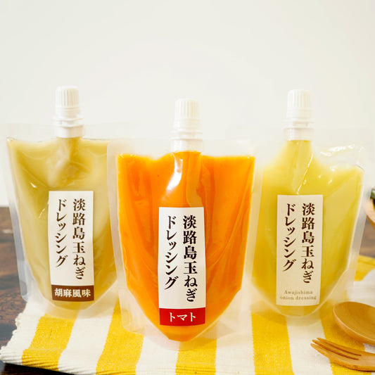 淡路島たまねぎ専門店が厳選したブランド玉ねぎを使ったドレッシング3種セットです。たまねぎ、トマト、胡麻風味のバリエーションで、どれも素材の旨みを引き立てます。３種類のパッケージが並んでます。