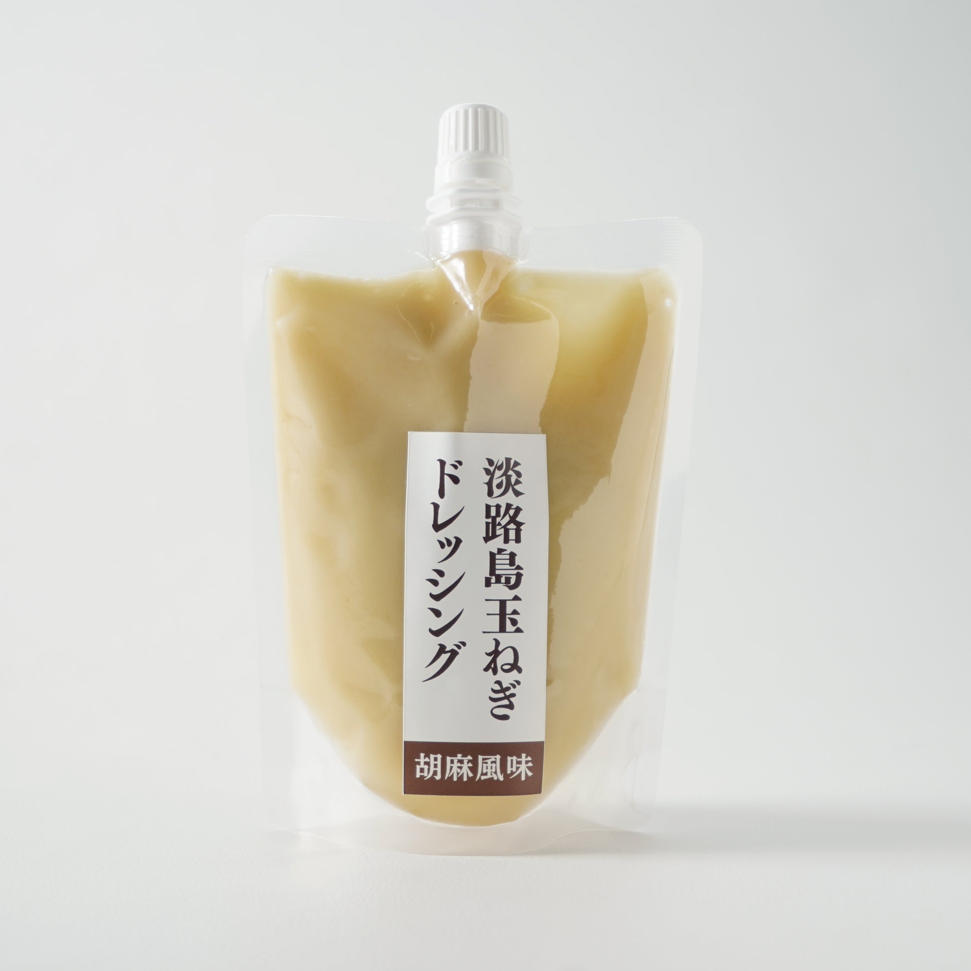 淡路島たまねぎ専門店が厳選したブランド玉ねぎを使ったドレッシングです。胡麻風味のパッケージが写っています。