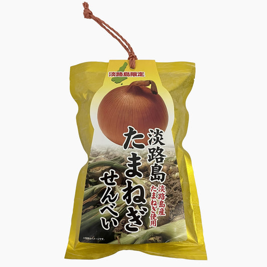 買い物袋、め----いっぱいにお買い上げいただいてる人気の淡路島たまねぎせんべい！