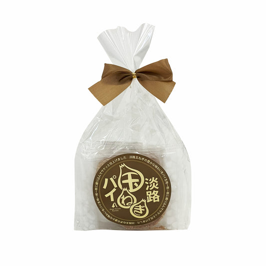 サクサク！玉ねぎの甘さを生かした淡路島産玉ねぎパイ（袋入り６枚）