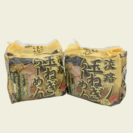 玉ねぎラーメンを２個（表面）