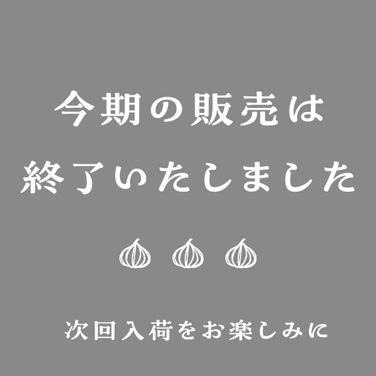 淡路島産玉ねぎ：にじたま（七宝）　1kg